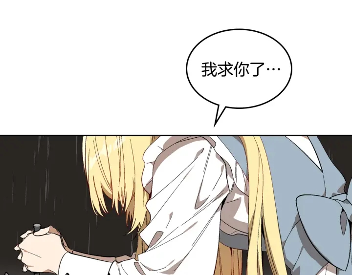 第140话 别再疯下去了62