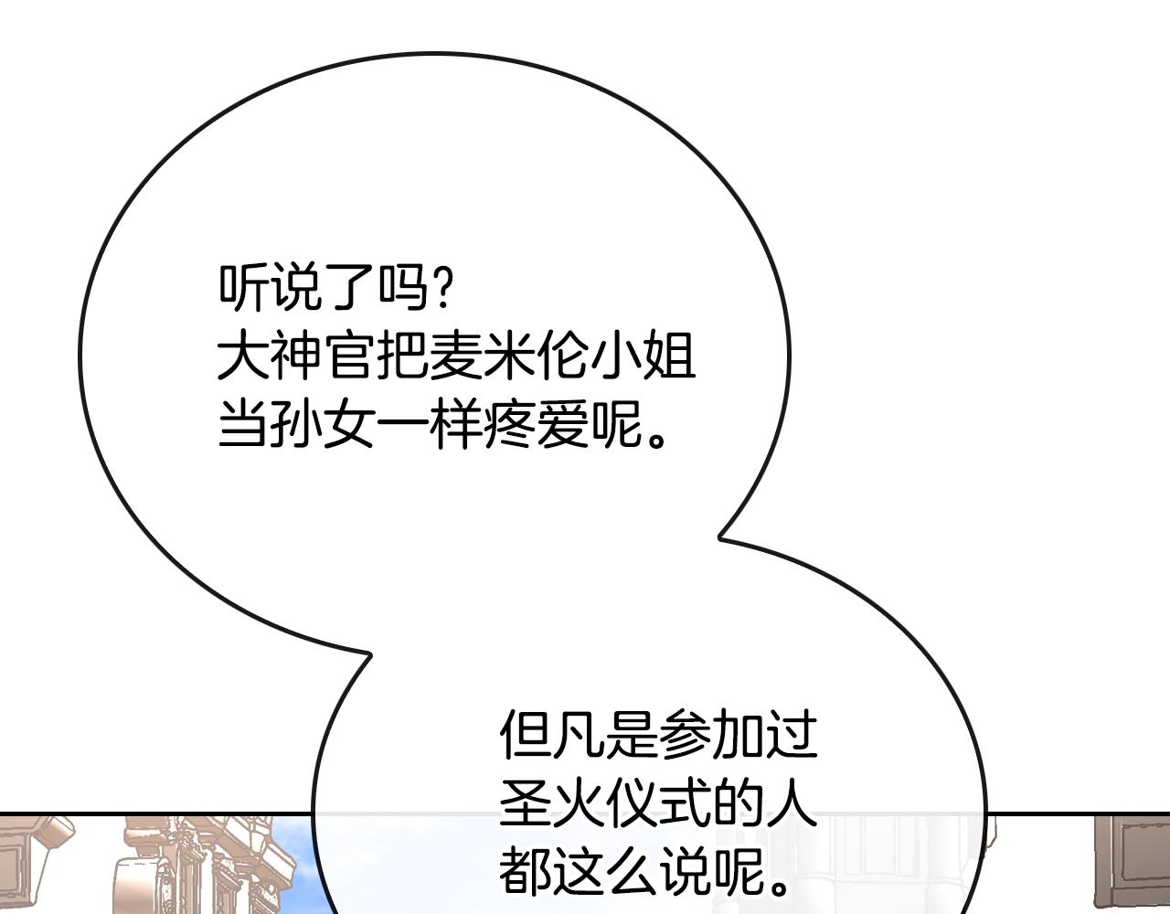 第43话 一般人能做到53