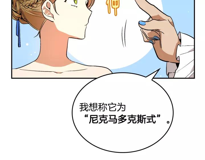 第14话 两种笑容37