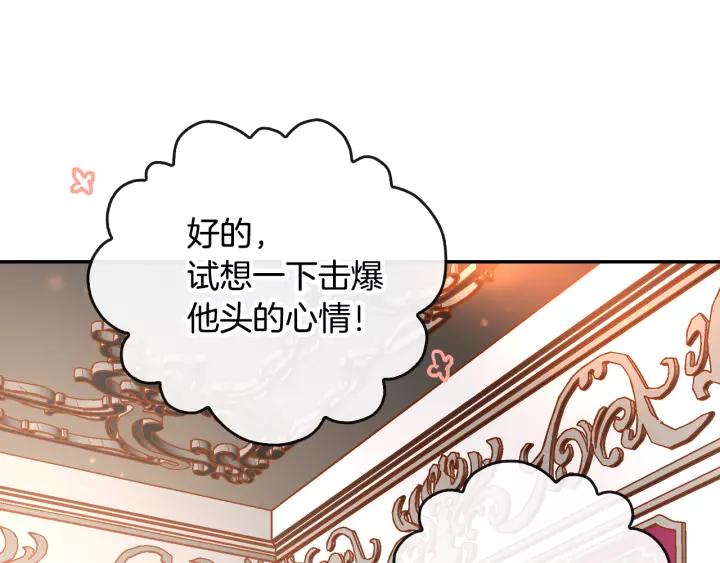 第14话 两种笑容47
