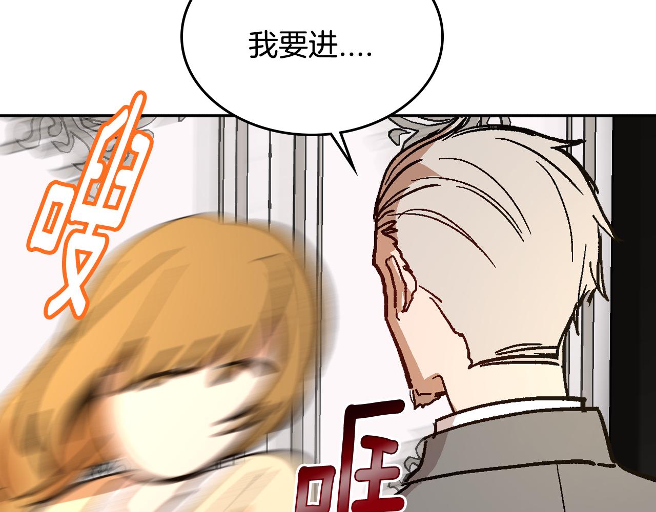 第73话 别人的男人40