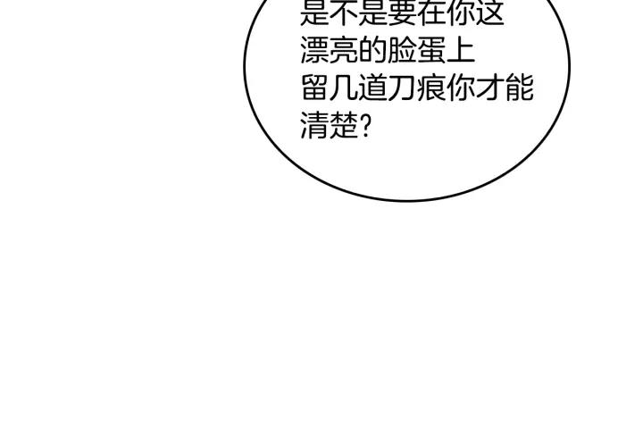 第18话 绑架129