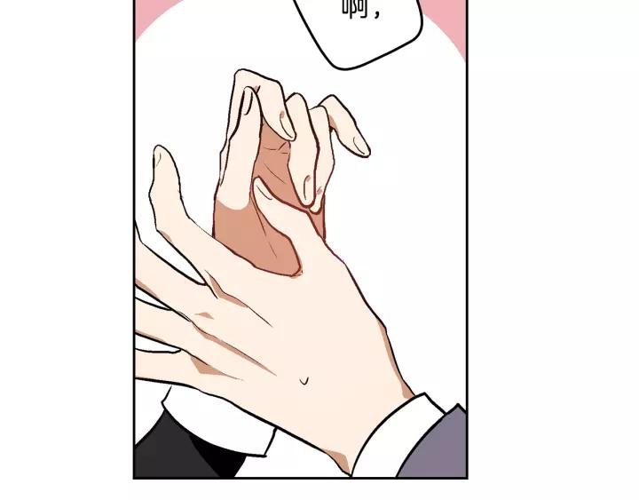 第26话 原谅我21