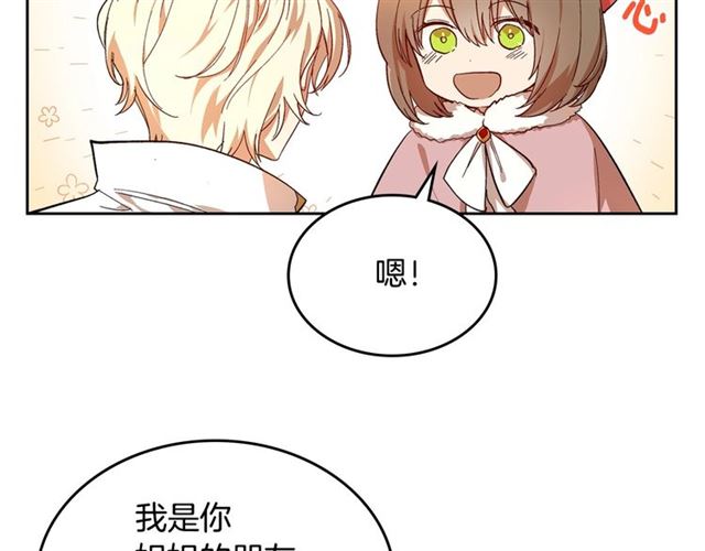 第98话 我认识你姐姐57
