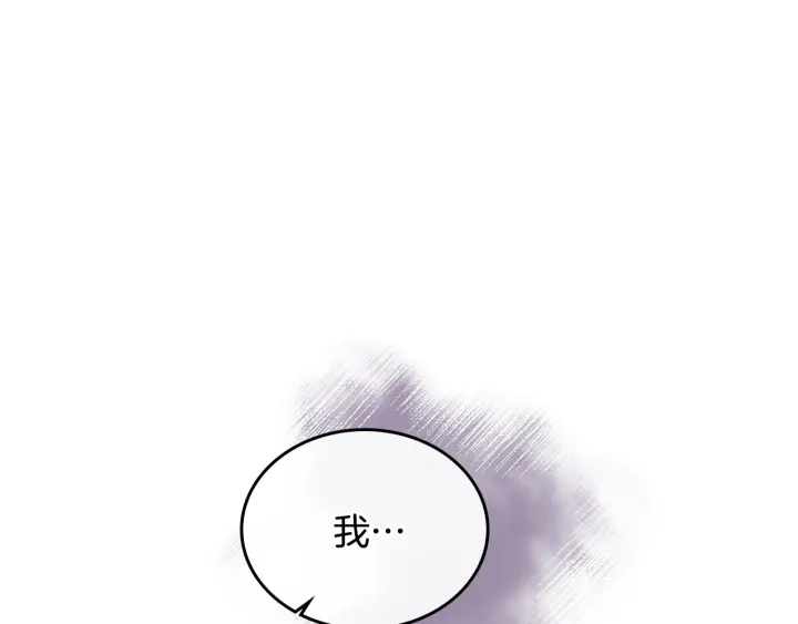 番外10 孕吐81