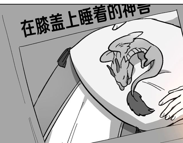 第96话 一对比感觉我是人渣55