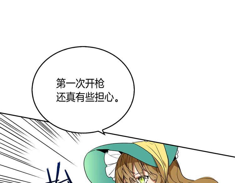 第2话 未婚夫49