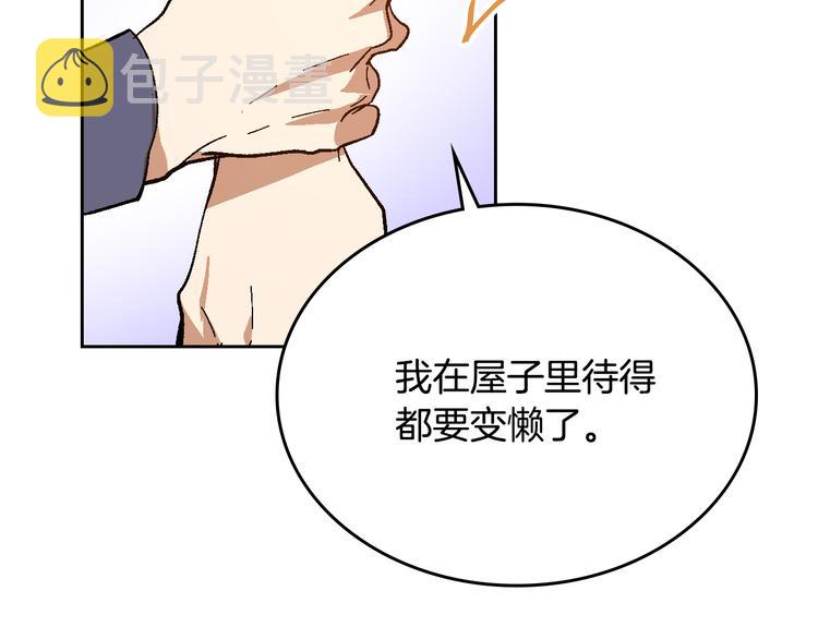 番外1 使诈59