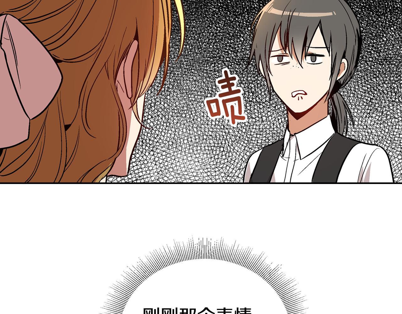 第44话 我很执着109