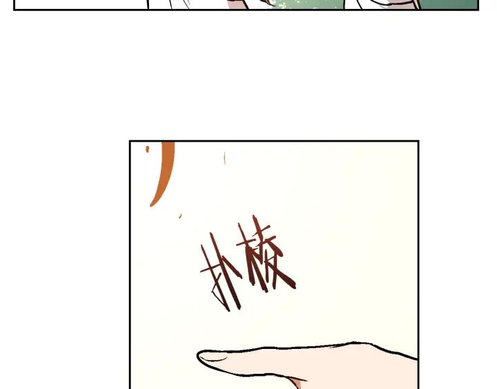 第36话 自己的命运84