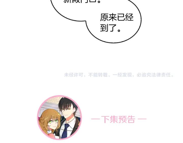 第35话 圣下126