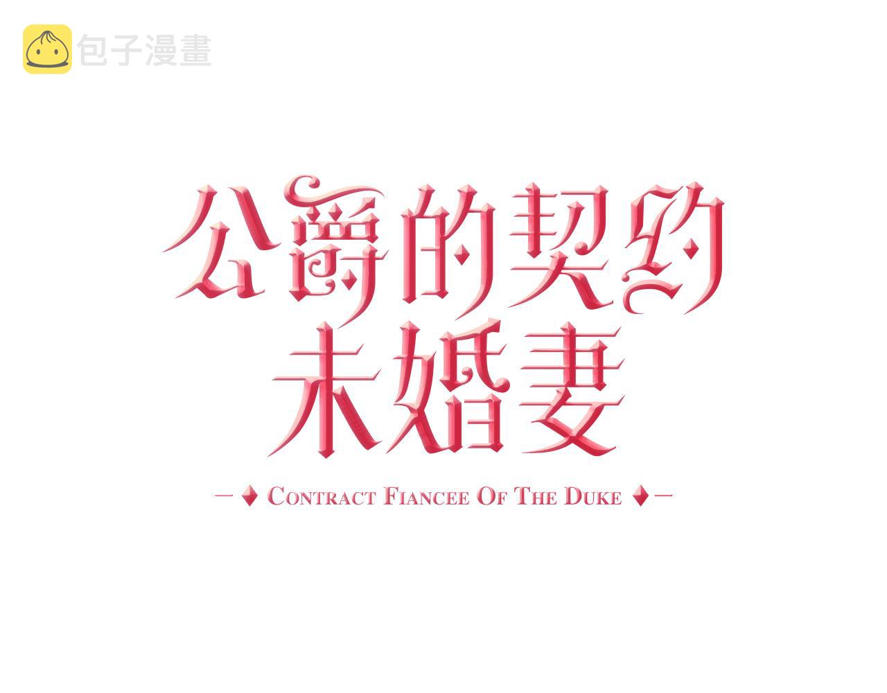 第58话 虚伪的妖妇0