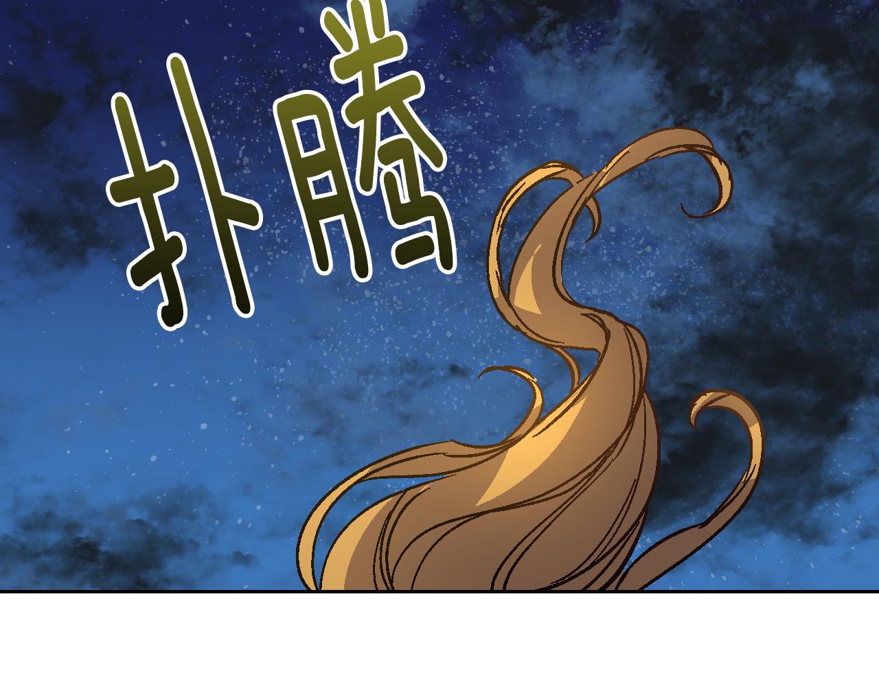 第57话 旧情人41