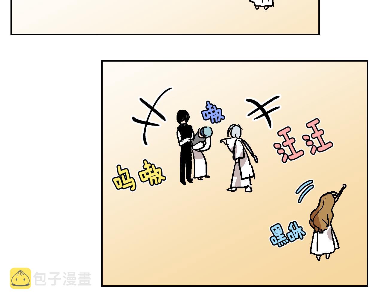 第64话 他喜欢我？41