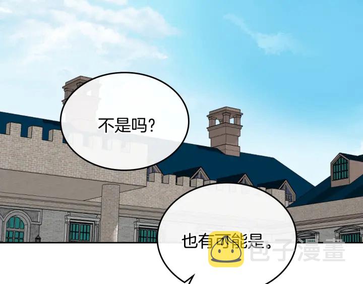 番外7 永远的秘密72