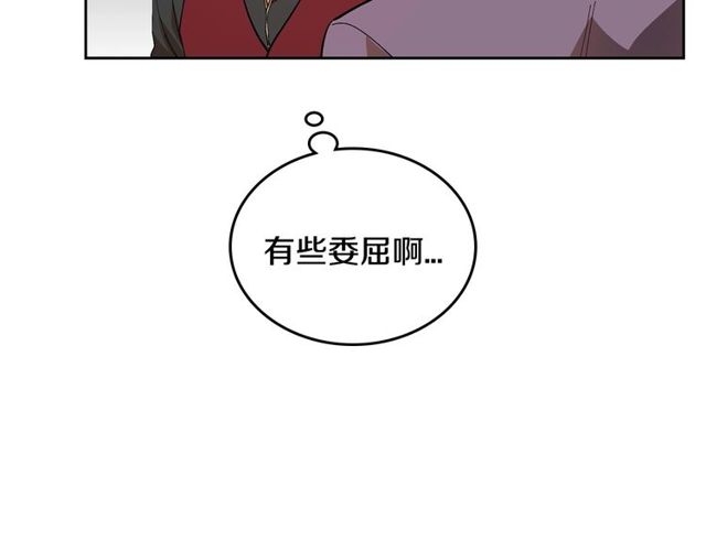 第96话 一对比感觉我是人渣52