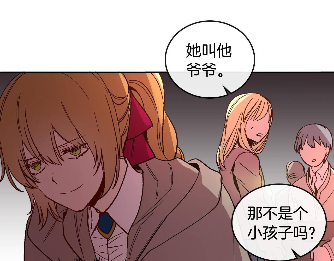 第68话 逃避105