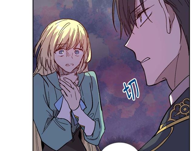 第120话 承认吧，你吃醋了~26