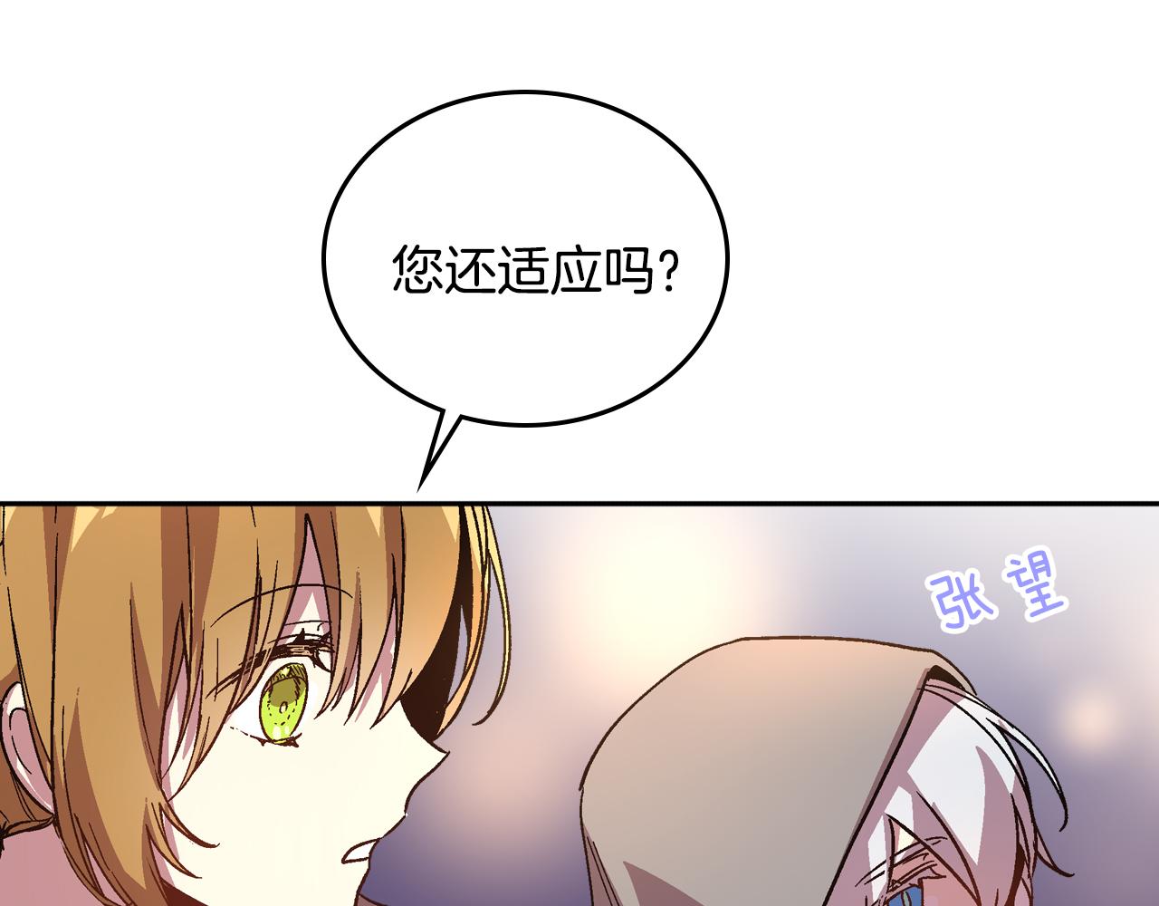 第69话 夜市7