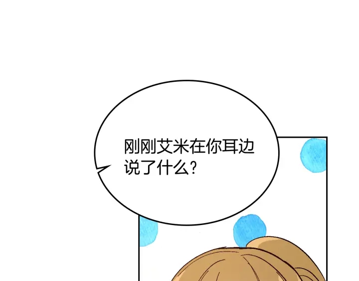 第146话 愚蠢的选择97