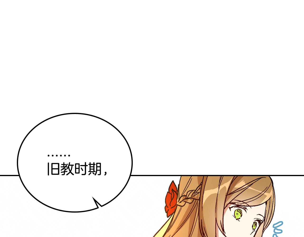 第67话 我不属于这世界34