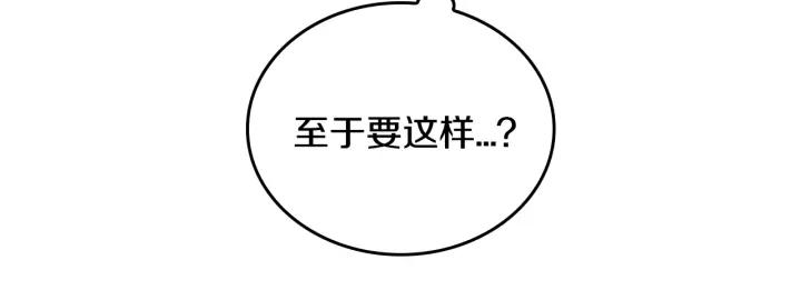 第31话 女人们的茶会120