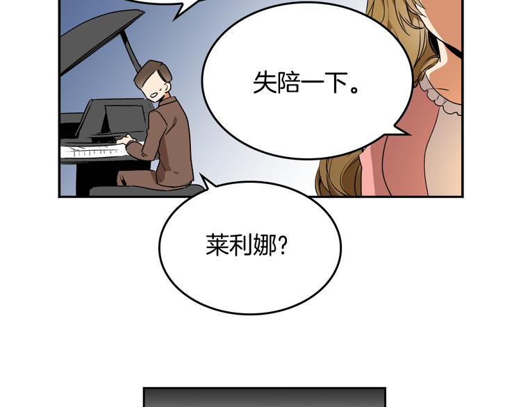 第2话 未婚夫37