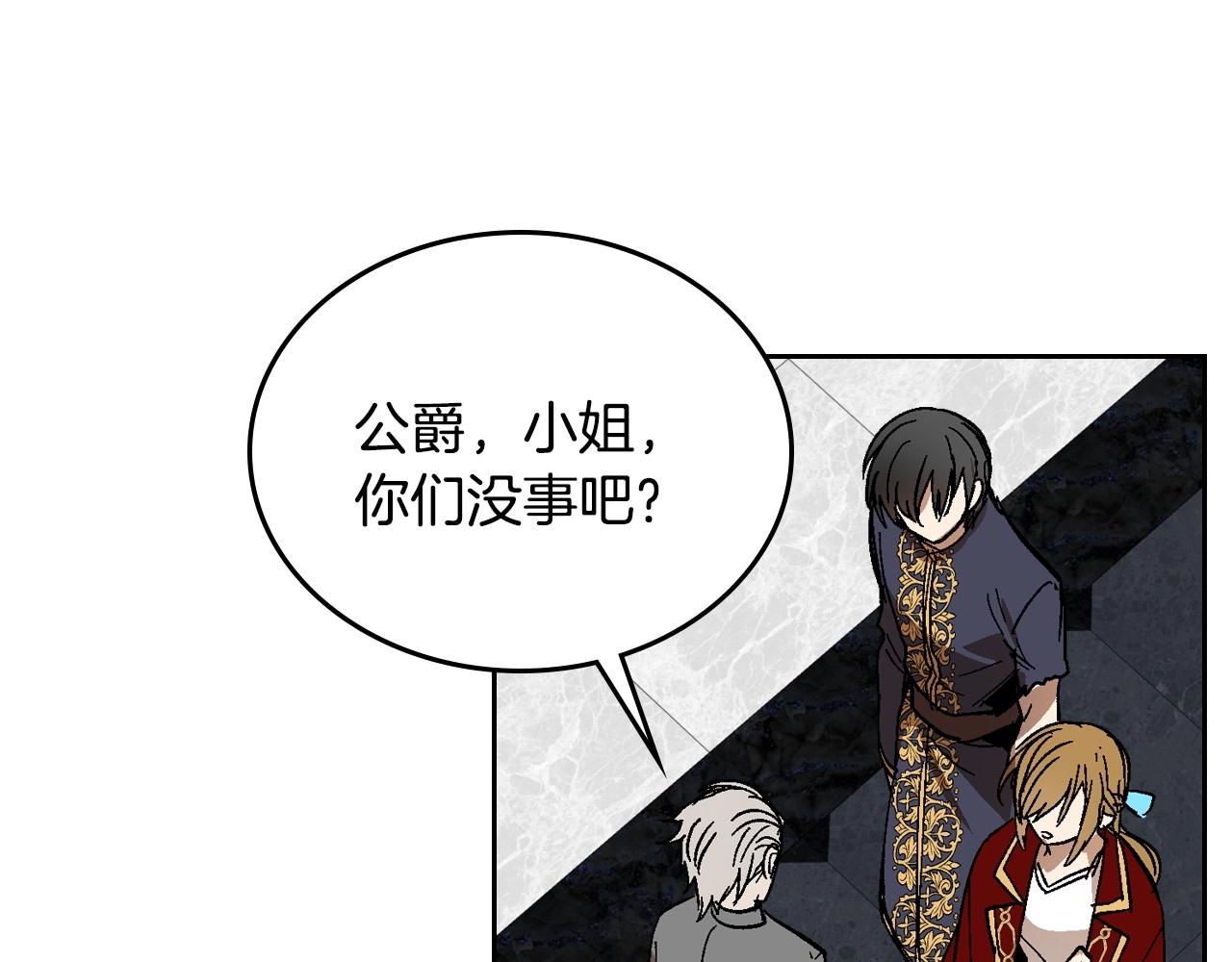 第109话 恋爱魔爪107