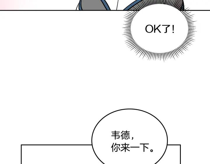 第35话 圣下101
