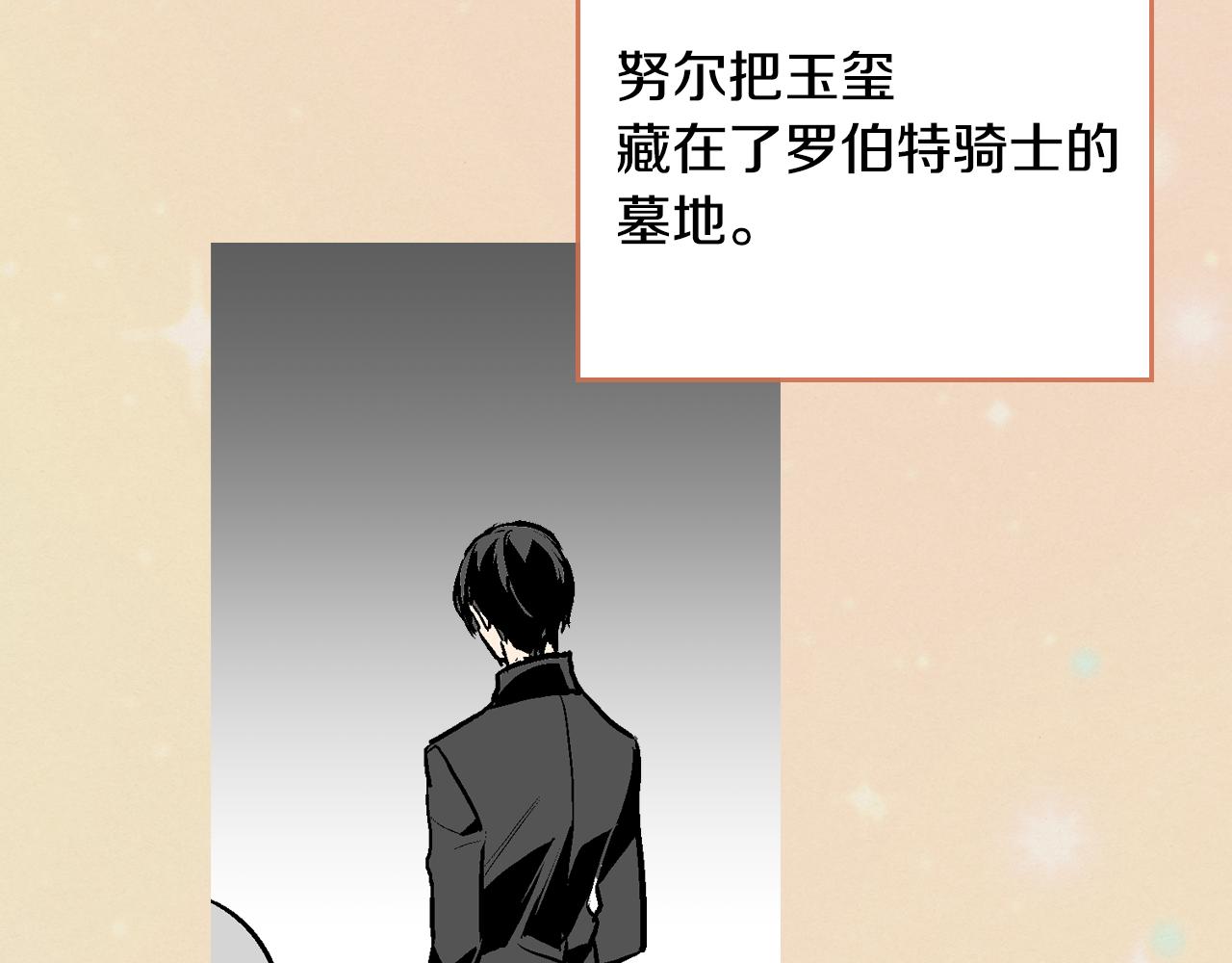 第48话 居然不是她64