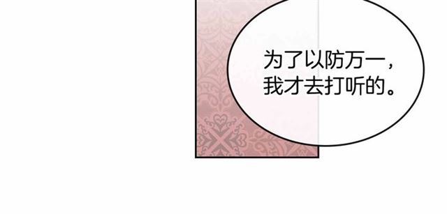 第111话 操控灵魂38