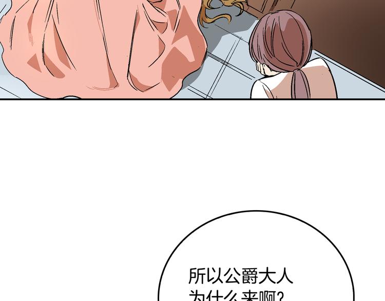 第5话 真正的爱情66