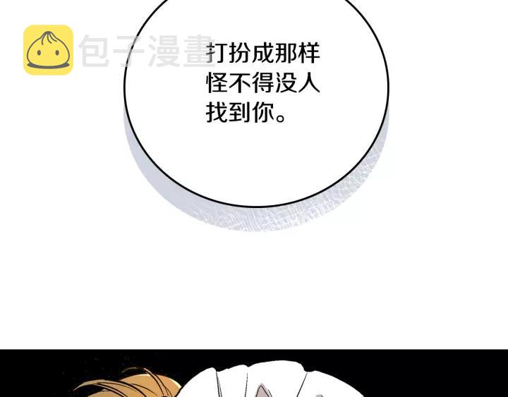 第26话 原谅我25