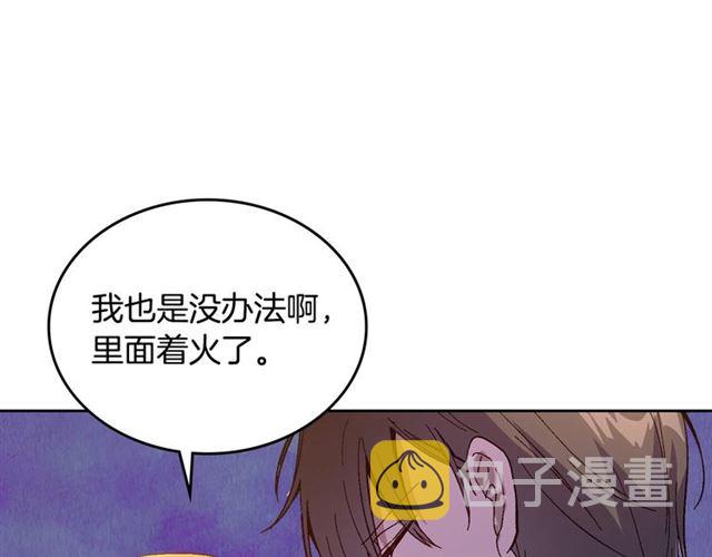 第117话 你不会有危险87