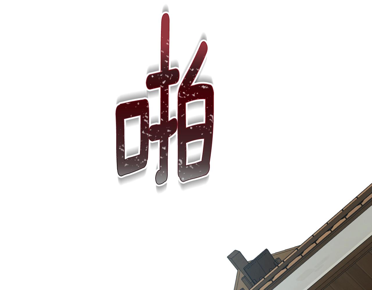 第89话 清场114