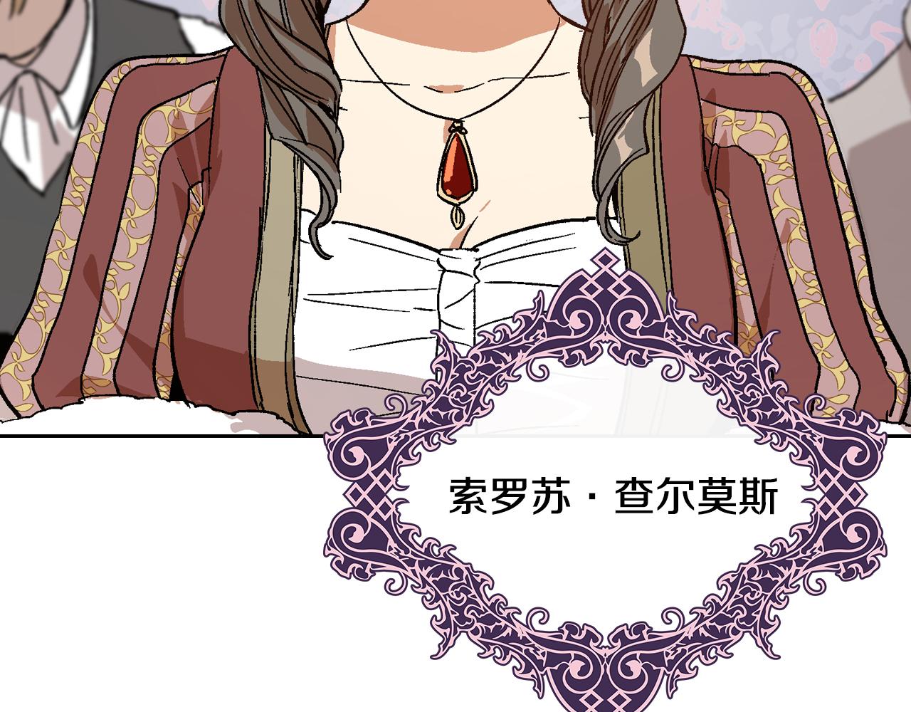 第56话 后宫第一妃40