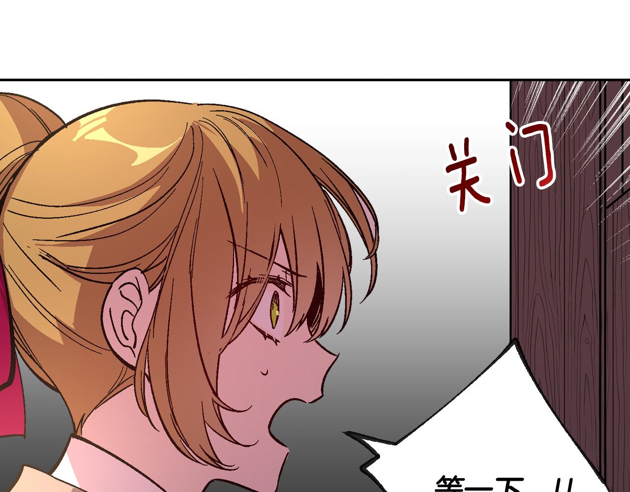 第71话 命运的邂逅14