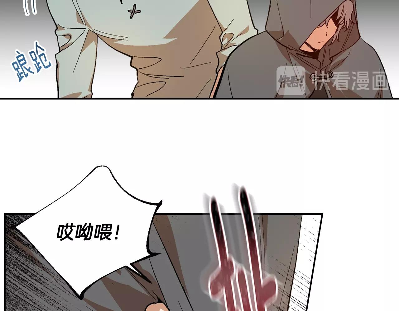 第88话 格斗竞赛112