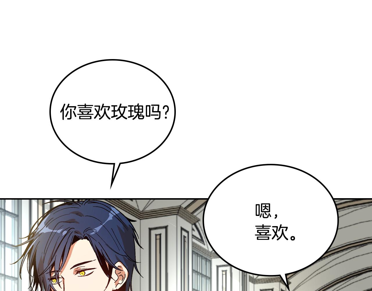 第55话 与他相像19