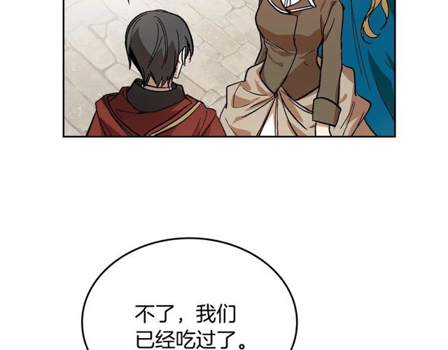 第100话 明确关系50