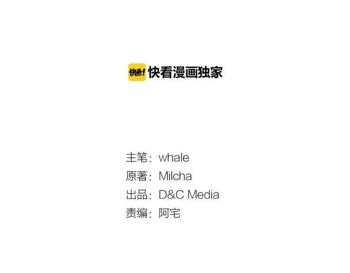 第9话 可爱的一面1