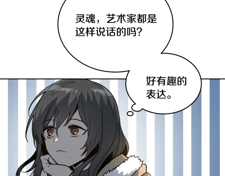 第140话 别再疯下去了26