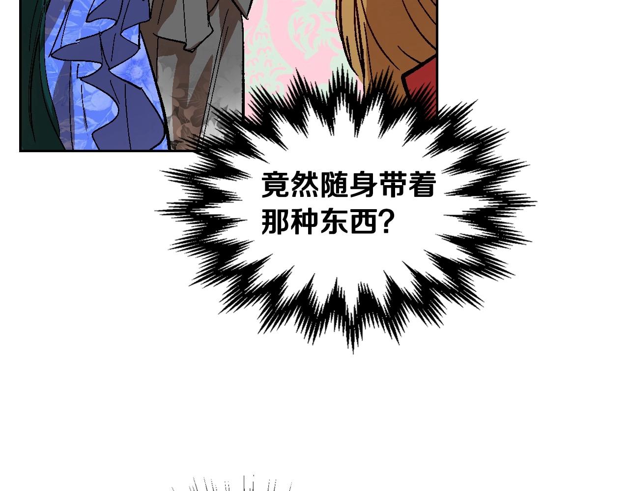 第91话 你可真厉害啊86