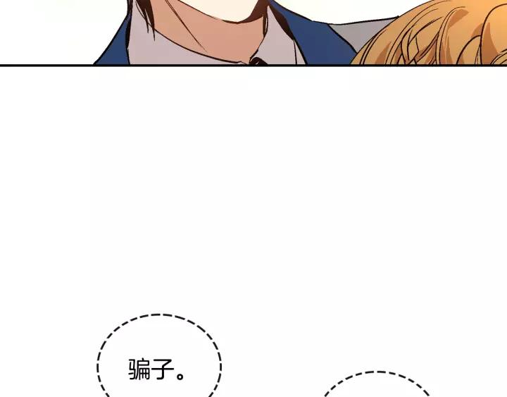 第15话 舞会67