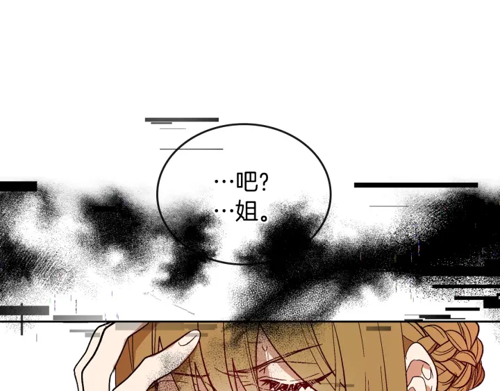 第136话 格杀勿论104