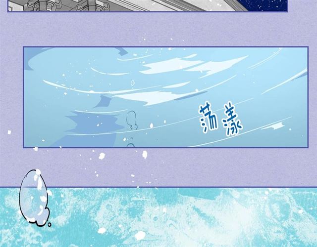 第121话 我的心只为你跳动88