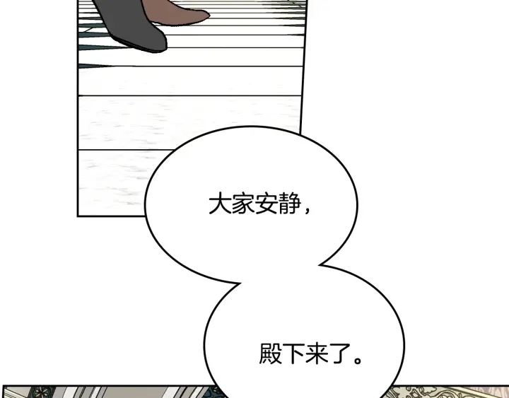 第136话 格杀勿论37
