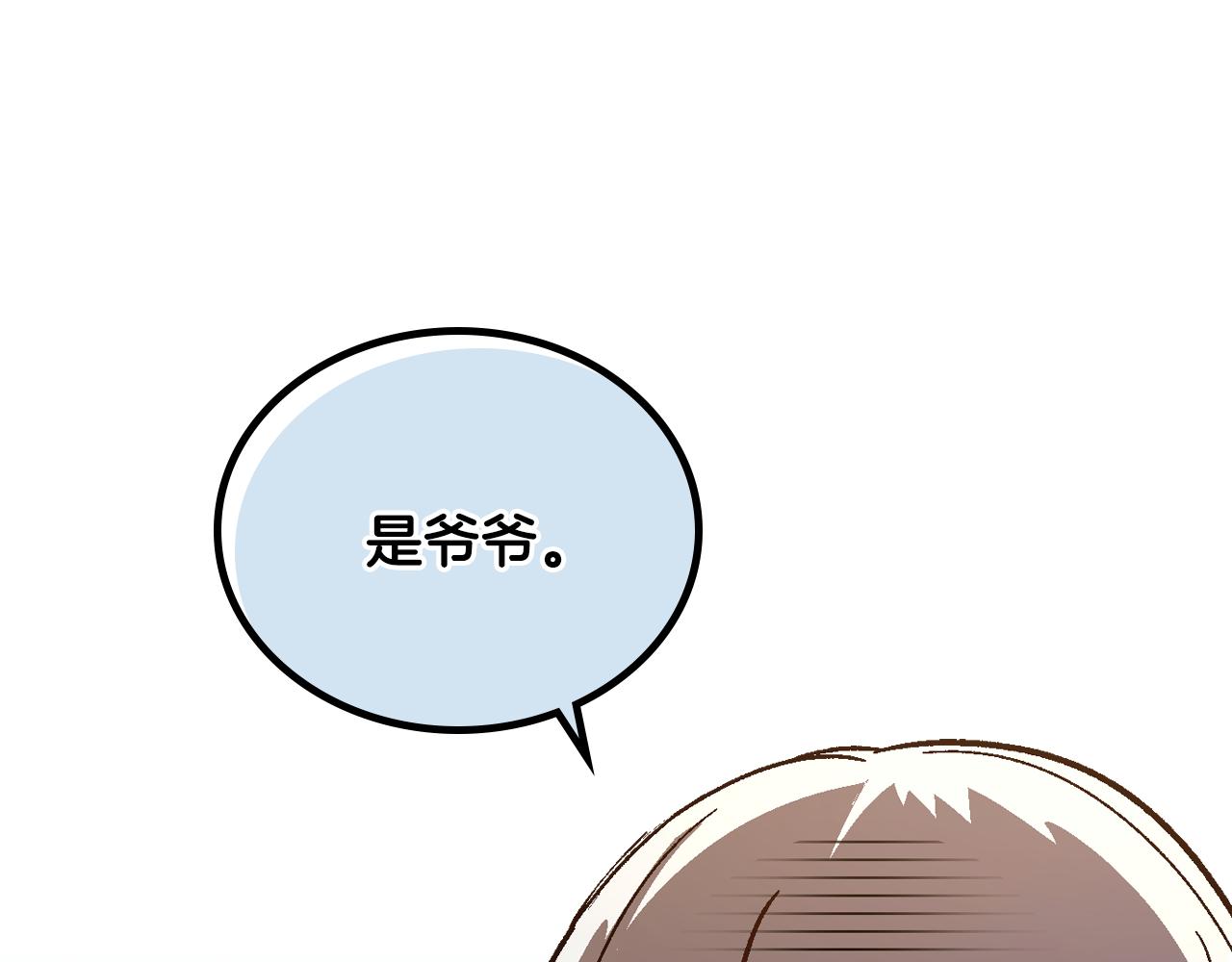 第66话 你做了什么？108
