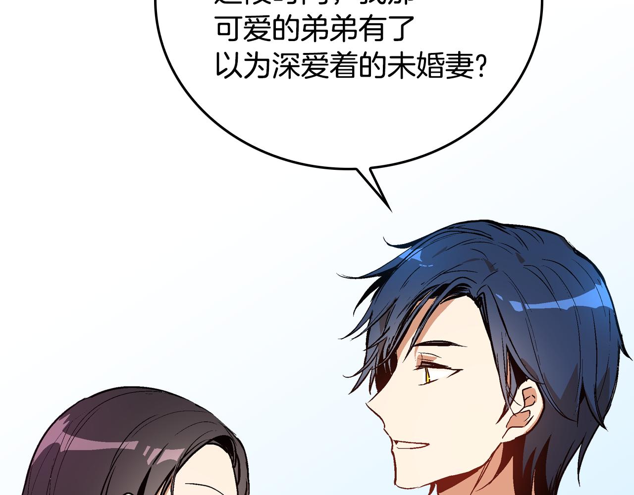 第47话 另一位公爵61