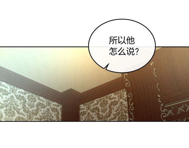 第96话 一对比感觉我是人渣3